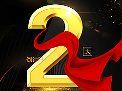 凯发k8娱乐E购 818砍价盛宴仅剩2天！扫码进行砍价狂欢