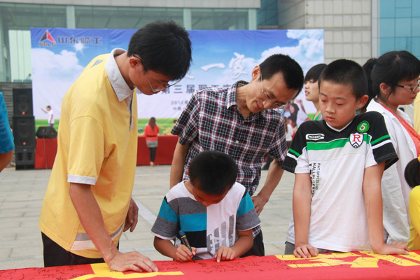 “优发国际|随优而动一触即发是一家”——凯发k8娱乐第三届家庭日活动