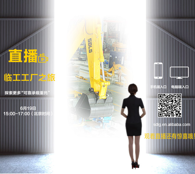 倒计时！探秘工厂 · 相约19 凯发k8娱乐探厂直播震撼来袭！