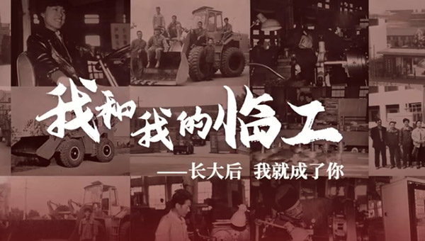 我和我的凯发k8娱乐——田宝虎